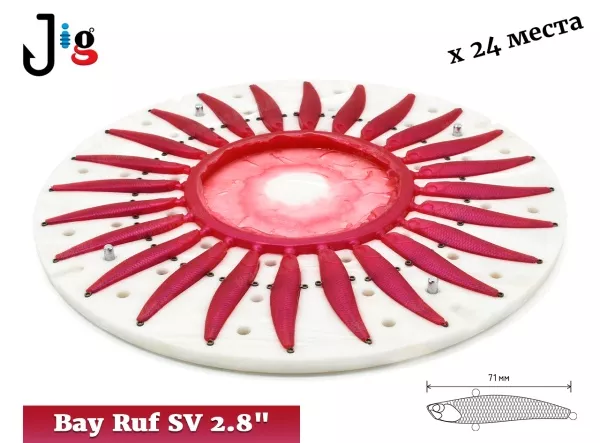 Центробежная форма Bay Ruf SV 2.8 71 мм х 24 места 2