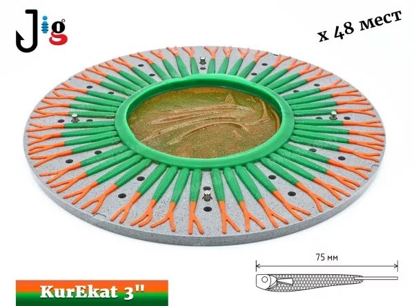 Центробежная форма KurEkat 3 75 мм х 48 мест - 2