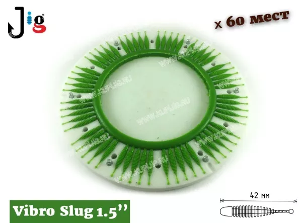 Центробежная форма Vibro Slug 1.5 42 мм х 60 мест