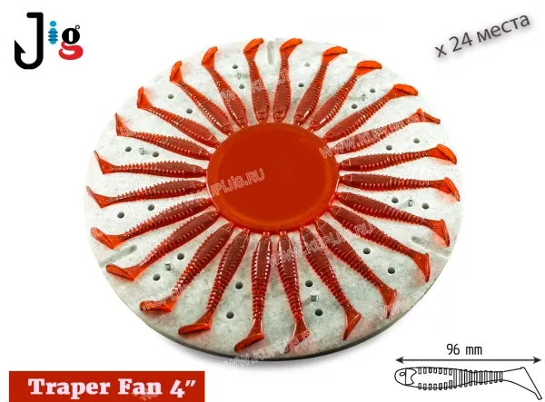 Центробежная форма Traper Fan 4 96 мм х 24 места 2