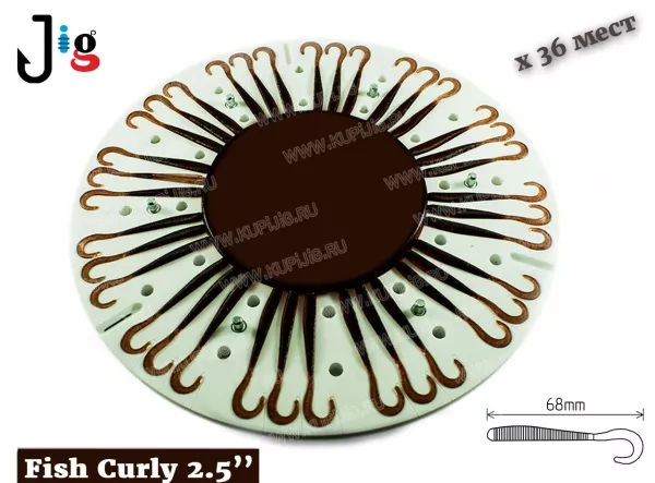 Центробежная форма Fish Curly 2.5'' 68mm x 36 мест 2