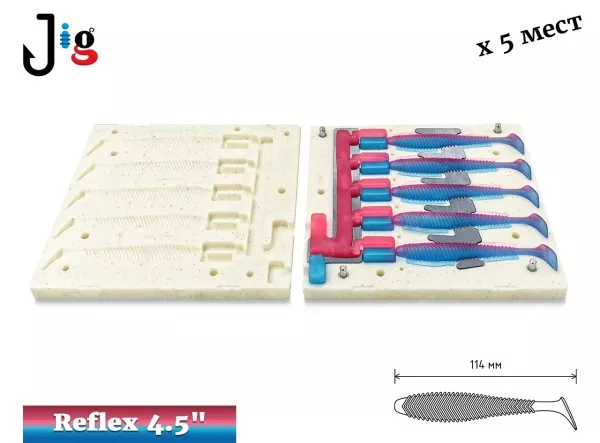 Reflex 4.5 114 мм х 5 мест JIG-MAKER - 2