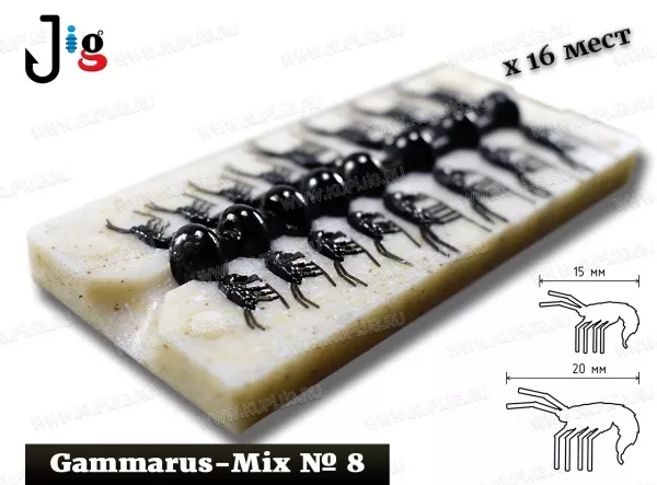 Набор № 8 Gammarus Mix x 16 мест - 2