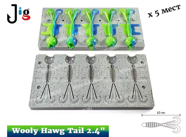 Wooly Hawg Tail 2.4 60 мм х 5 мест DUOCOLOR - 2