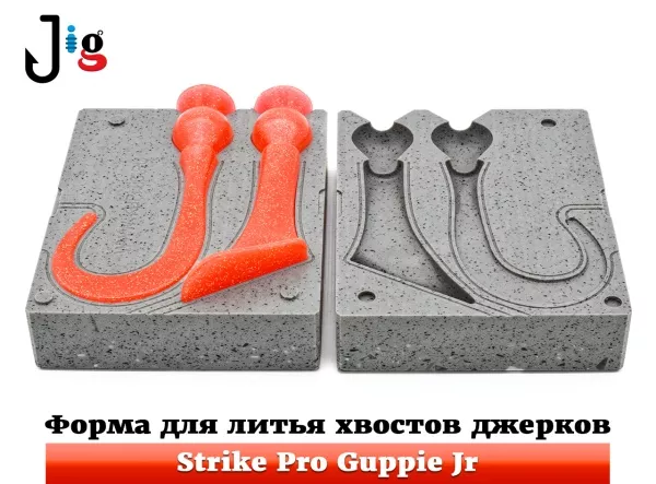 Хвосты для Strike Pro Guppie Jr - 2