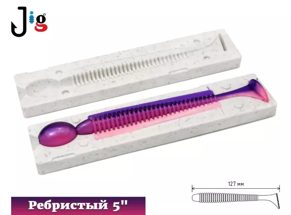 Ребристый 5 127 мм 2