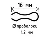 Ушки для грузил № 1 (Ушки для грузил № 1 (1000 шт.))