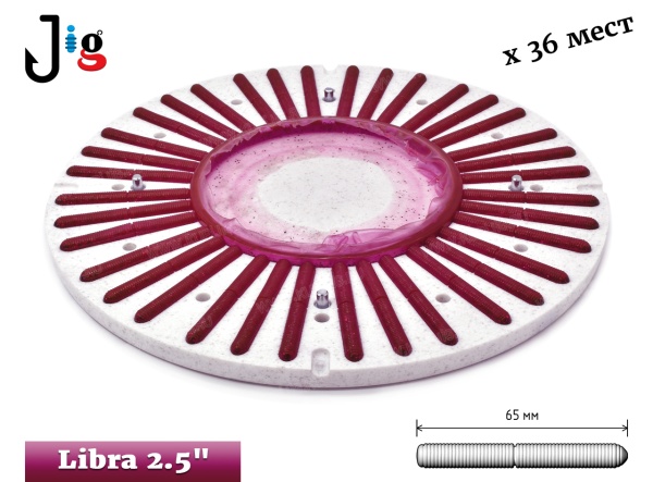Центробежная форма Libra 2.5 65 мм х 36 мест - 2