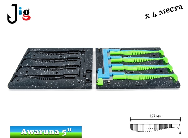 Awaruna 5 127 мм х 4 места JIG-MAKER - 2