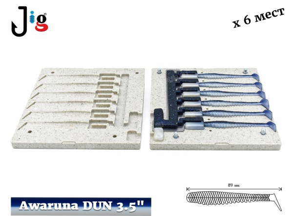 Awaruna DUN 3.5 89 мм х 6 мест JIG-MAKER - 2a