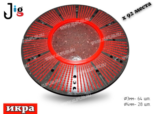 Центробежная форма Икра 3, 4 мм 2