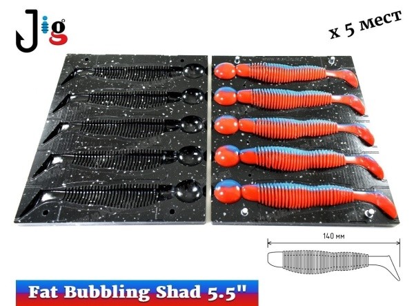 Bubbling Shad 5.5 140 мм х 5 мест DUOCOLOR - 2