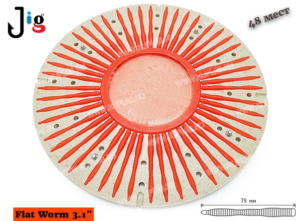 Центробежная форма Flat Worm 3,1'' 79 мм х 48 мест картинки для сайта 2