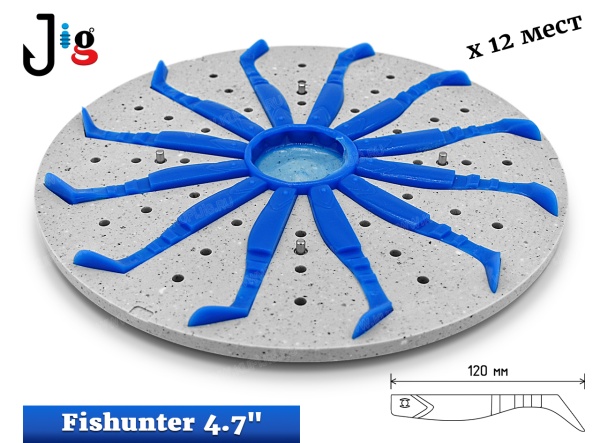 Центробежная форма Fishunter 4.7 120 мм х 12 мест - 2