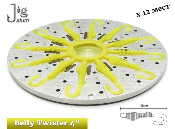 Центробежная форма Belly Twister 4 100 мм х 12 мест Алюминий - 2a
