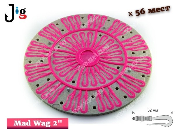 Центробежная форма Mad Wag 2 52 мм х 56 мест 2