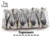 Форма для литья грузил Горизонт от 30 до 100 г 2