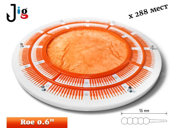 Центробежная форма Roe 0.6 16 мм х 288 мест - 2