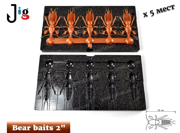 bear-baits-2-50-mm-x-5-mest-2