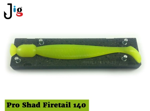 Pro Shad Firetail 5.5 140 мм 1