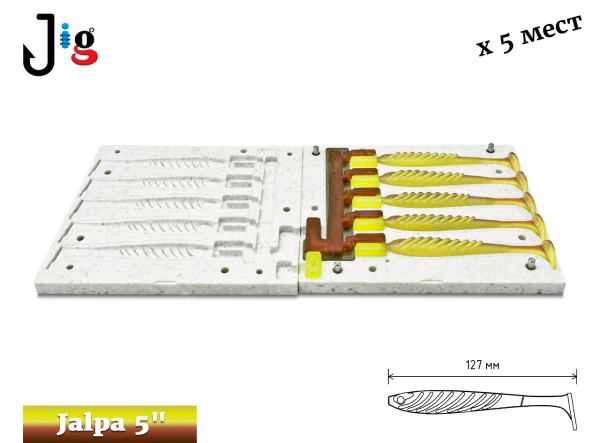 Jalpa 5 127 мм х 5 мест JIG-MAKER - 2