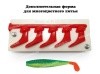 Pro Shad Firetail хвосты 140 мм картинки для сайта 1