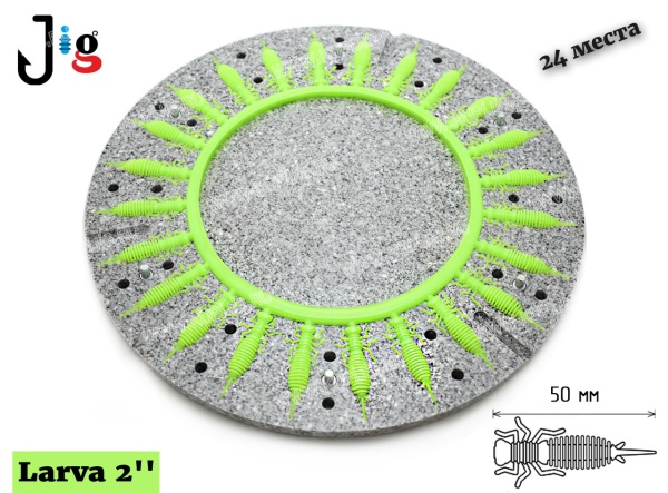 Центробежная форма Larva 2 50 мм x  24 места 2