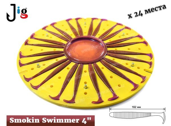 czentrobezhnaya-forma-smokin-swimmer-4-102-mm-x-24-mesta-2