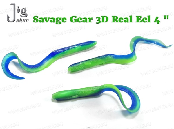 savage-gear-3d-real-eel-4-100-mm-x-3-mesta-duocolor-alyuminij-4