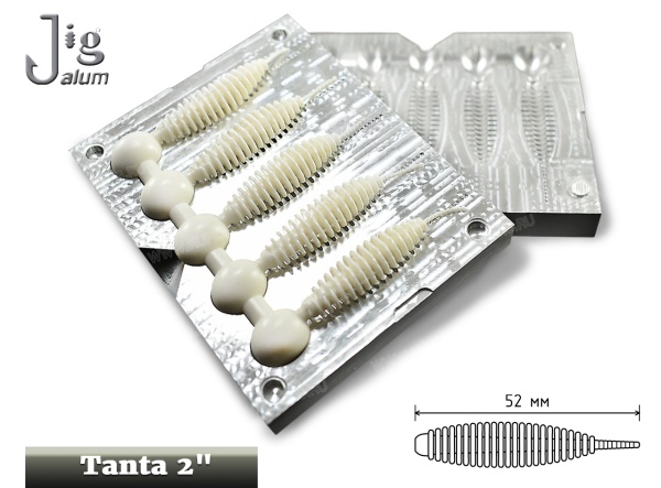 Tanta 2 52 мм x 5 мест  Алюминий - 2_a