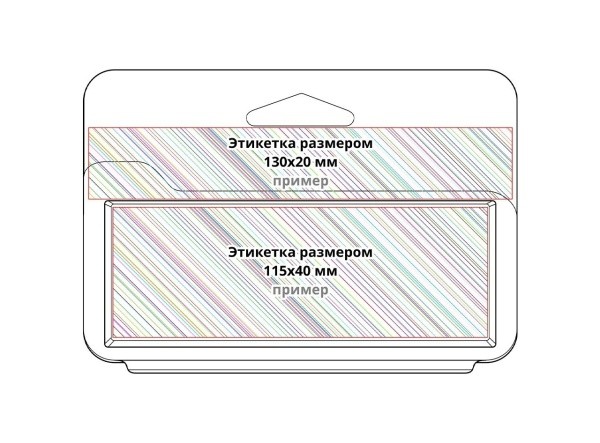 Блистер-бокс двухсторонний - 4