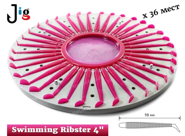 Центробежная форма Swimming Ribster 4 98 мм х 36 мест - 2