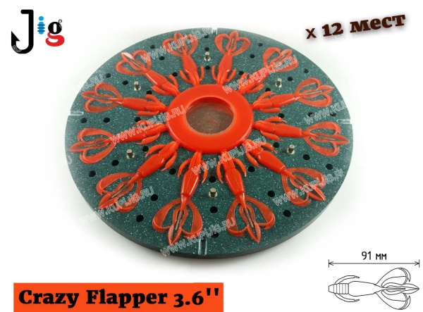 Центробежная форма Crazy Flapper 3.6 91 мм x 12 мест 12