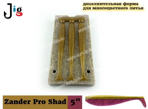 Zander Pro Shad 120 1