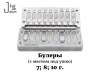 Форма для литья блесен Булер 7-8-10 г - 2