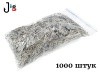 Скоба Jig для чебурашек Ø 0.8 мм (Скоба Jig для чебурашек Ø 0.8 мм (44 мм, 1000 шт.))