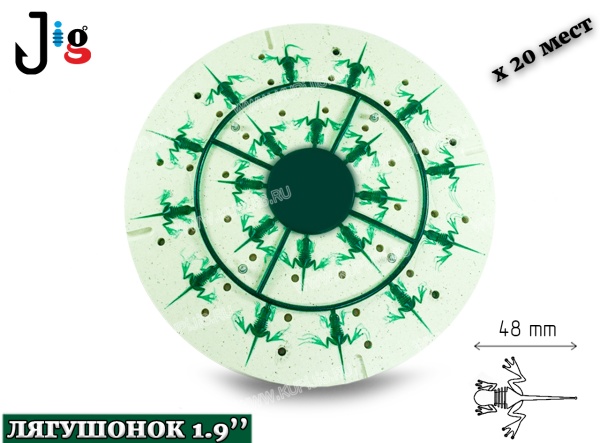 Центробежная форма Лягушонок 1.9 48 мм х 20 мест 2