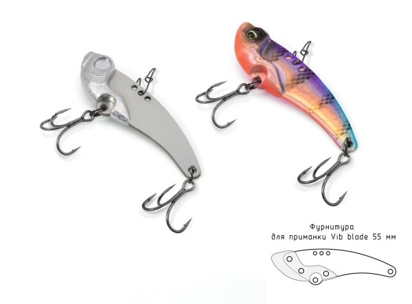 Фурнитура для Vib blade 55 мм 14,5 г - 2