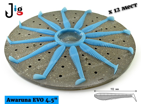 czentrobezhnaya-forma-awaruna-evo-4.5-112-mm-x-12-mest-2