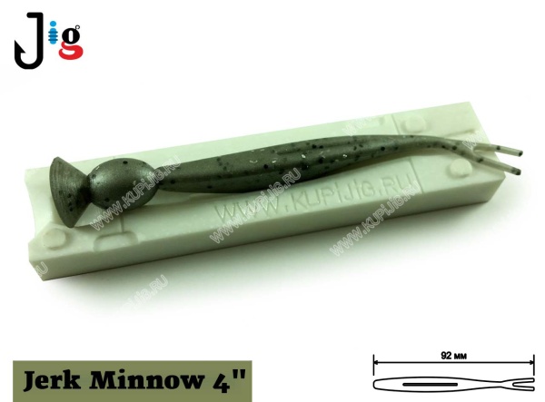 Jerk Minnow 4 92 мм 2