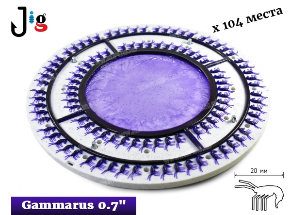 Центробежная форма Gammarus 0.7 20 мм х 104 места - 2