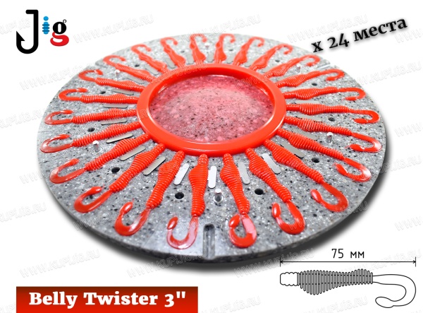 czentrobezhnaya-forma-belly-twister-3-75-mm-x-24-mesta-2