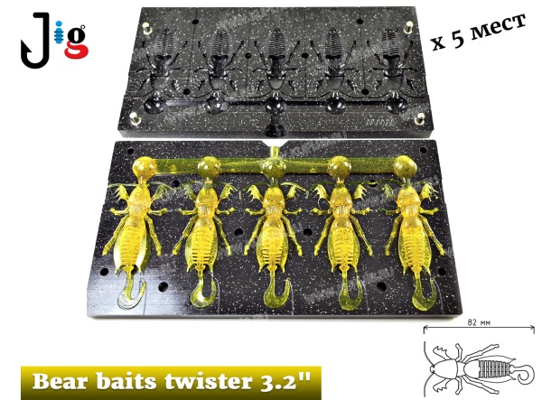 Bear baits twister 3.2 82 мм х 5 мест - 2