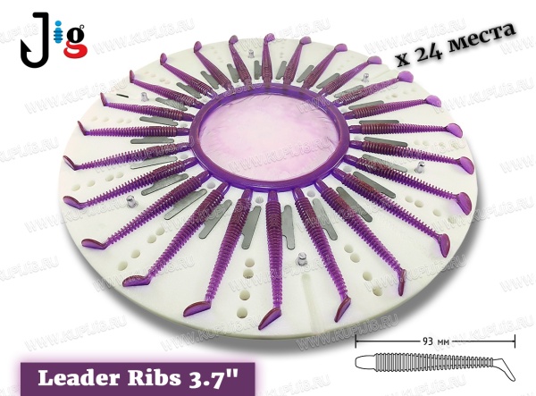 Центробежная форма Leader Ribs 3.7'' 93 мм х 24 места - 2