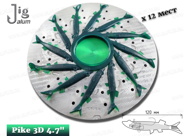 pike-3d-4.7-120-mm-komplekt-form-dlya-czentrobezhnogo-litya-2