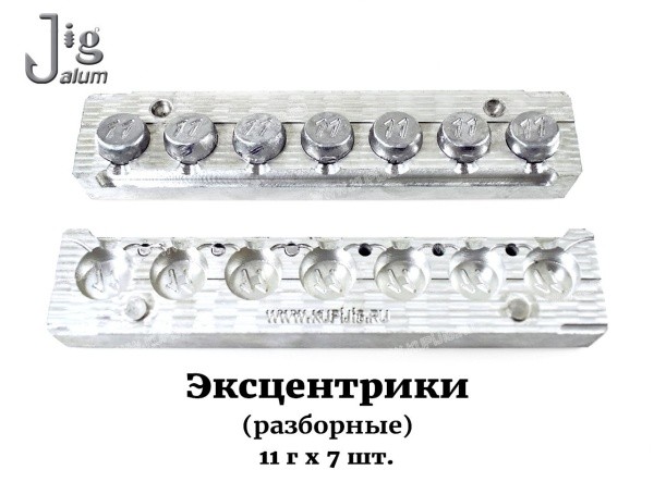 Форма для литья грузил Эксцентрик 11 г х 7 мест - 2