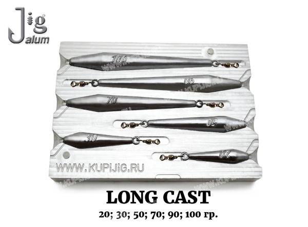 Форма для литья грузил Long cast от 20 до 100 г 2