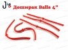 Центробежная форма Доширак Balls 4 100 мм х 60 мест - 4