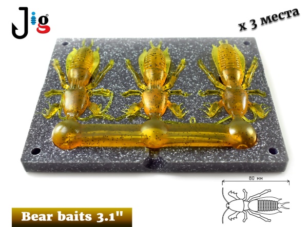 bear-baits-3.1-80-mm-x-3-mesta-2