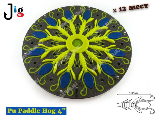 Центробежная форма Paddle Hog 4 102 мм  х 12 мест 2